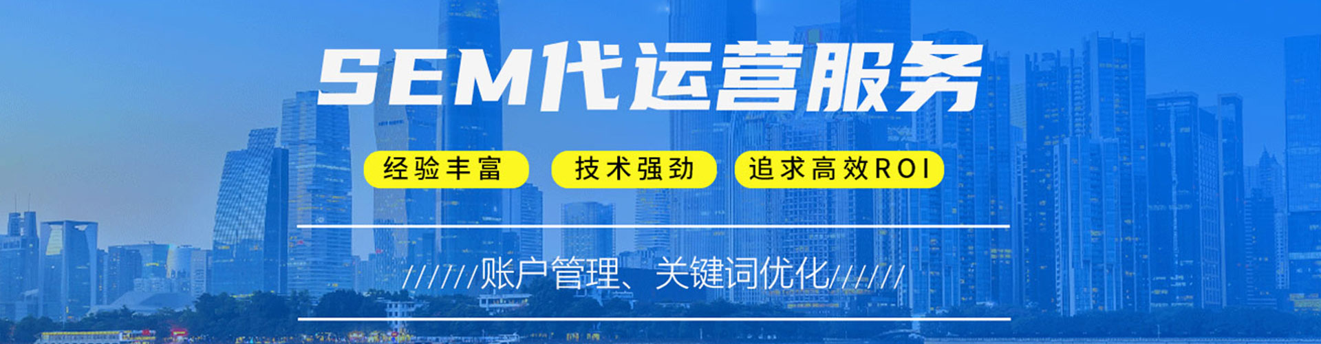 重庆百度开户高返点