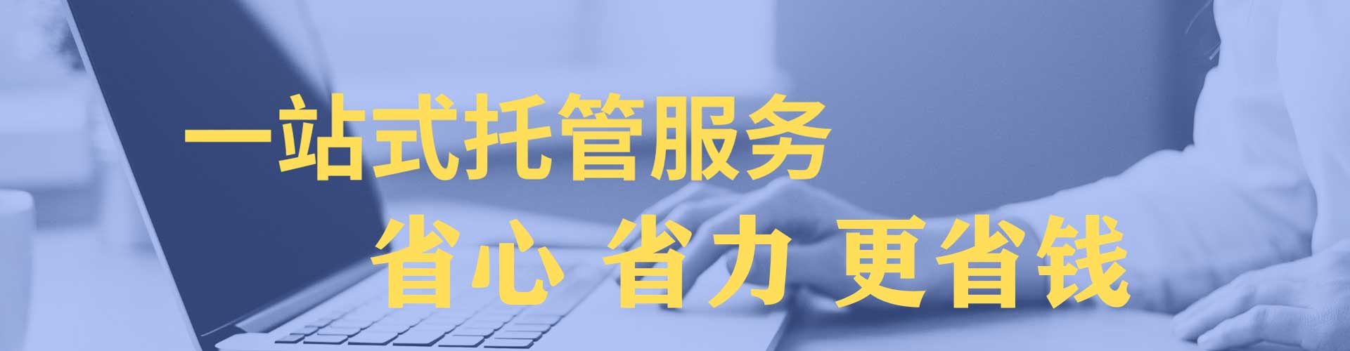 重庆如何百度推广
