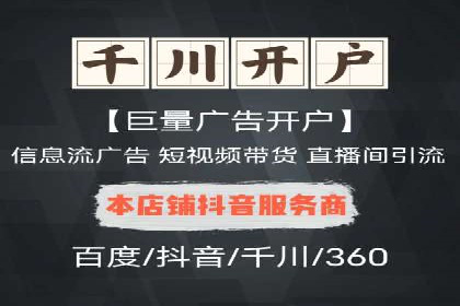 百度竞价推广运营优化秘籍与案例分析