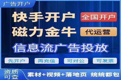 借助百度推广返点，实现营销最大化