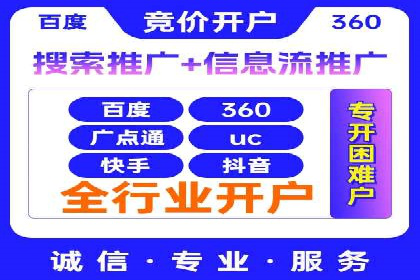 信息流广告投放策略详解