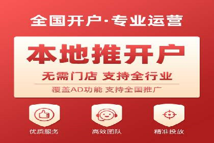 百度信息流开户案例分析：实操技巧分享